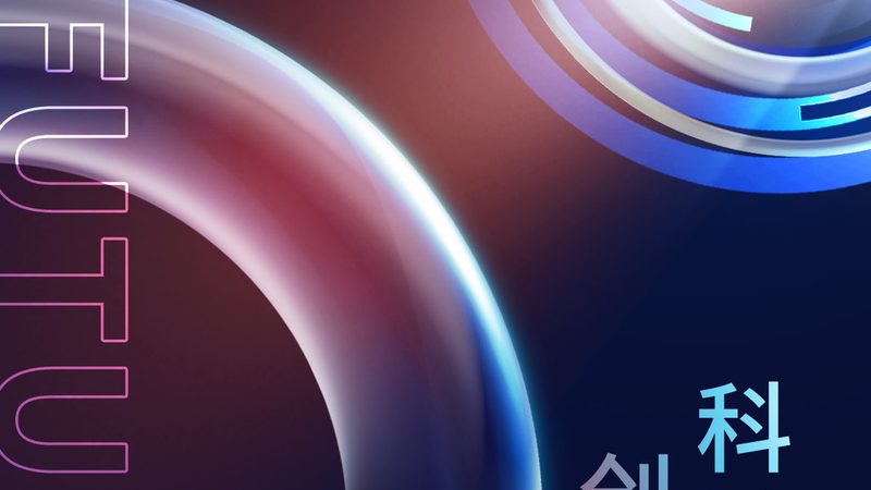 企业数字化转型的关键工具：揭秘行业解决方案**